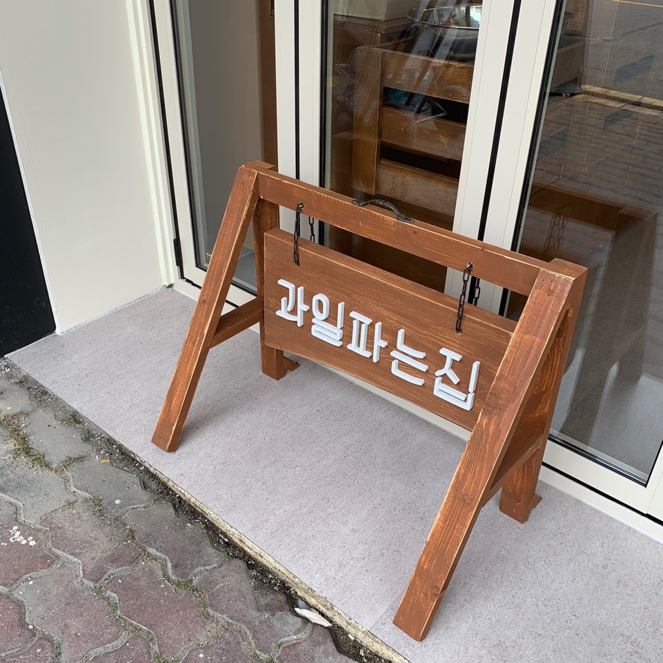 /user/d/designholic/editor/2109/542f6ec74cd15ecc27bde959bb5df03f_1630470694_3025.jpg 이미지크게보기