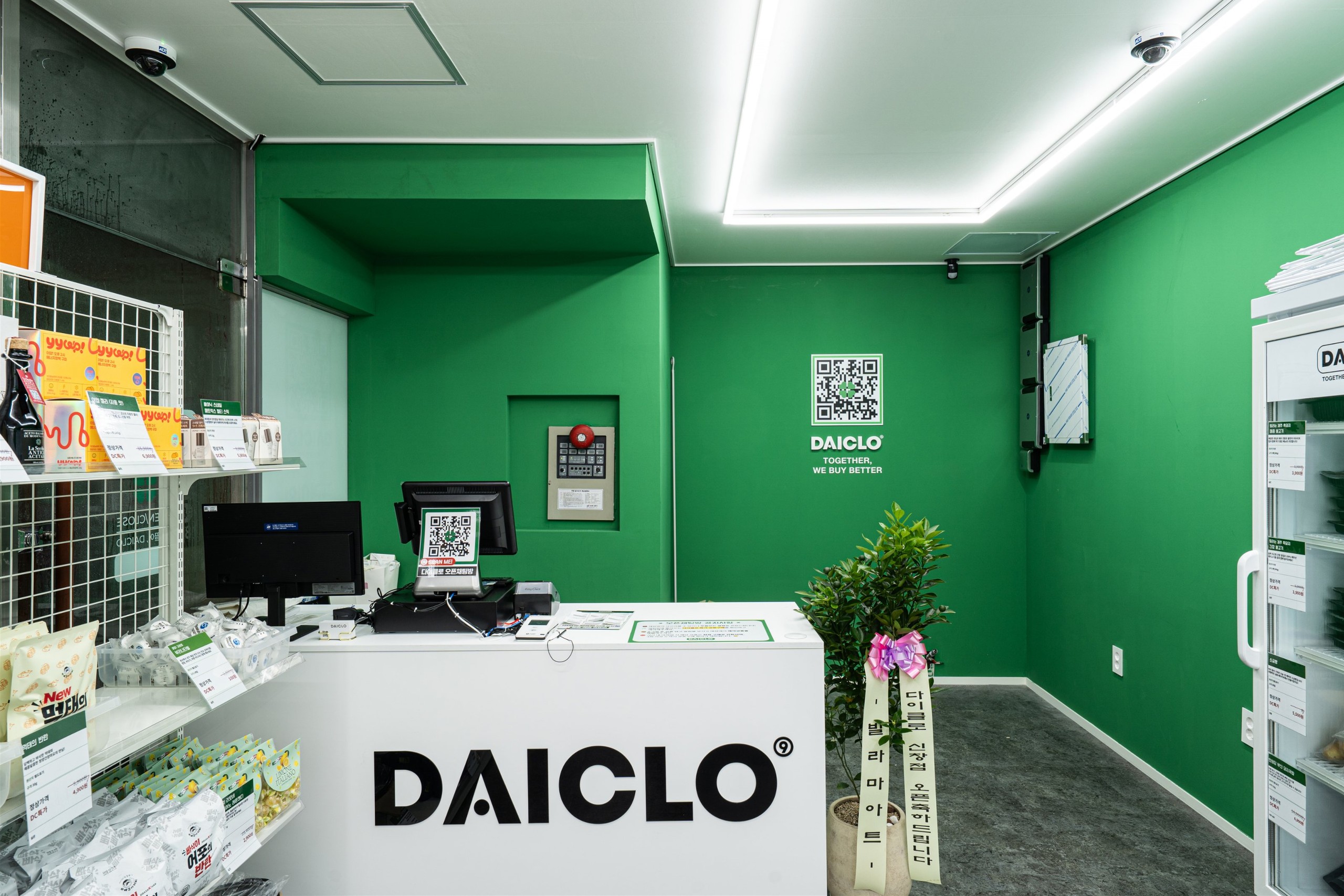 /user/d/designholic/editor/2509/d029462290e77dca470683cb7afa7810_1758588762_5456.jpg 이미지크게보기