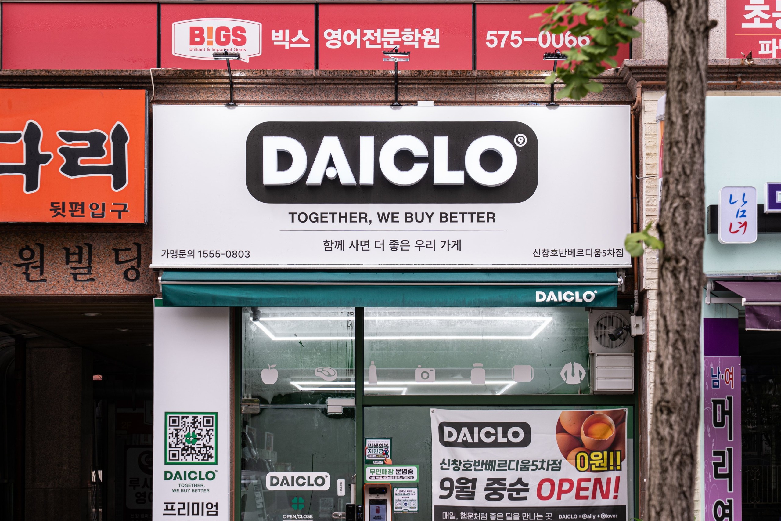 /user/d/designholic/editor/2509/d029462290e77dca470683cb7afa7810_1758588774_8715.jpg 이미지크게보기