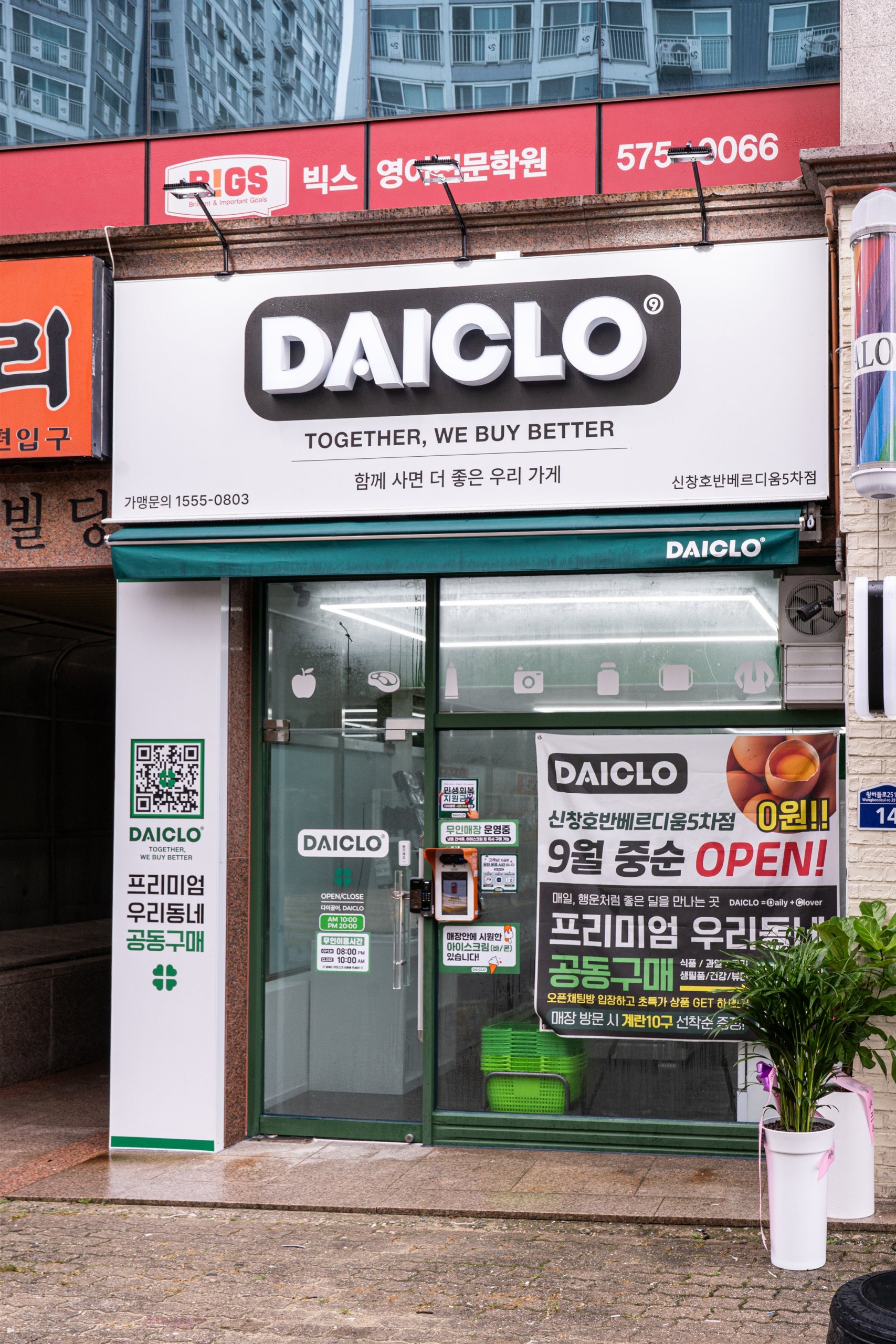/user/d/designholic/editor/2509/d029462290e77dca470683cb7afa7810_1758588775_0915.jpg 이미지크게보기